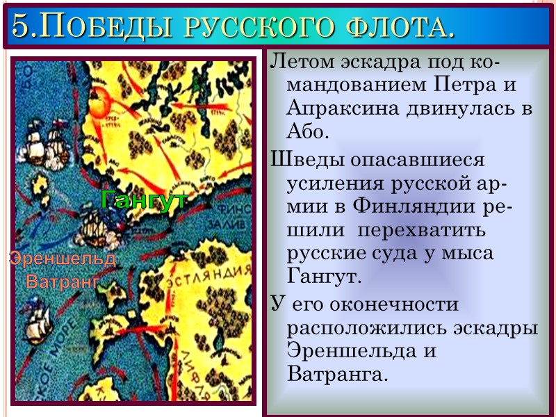 Ход Куликовской битвы 8 сентября 1380 г.:  начало сражения поединком Александра Пересвета с