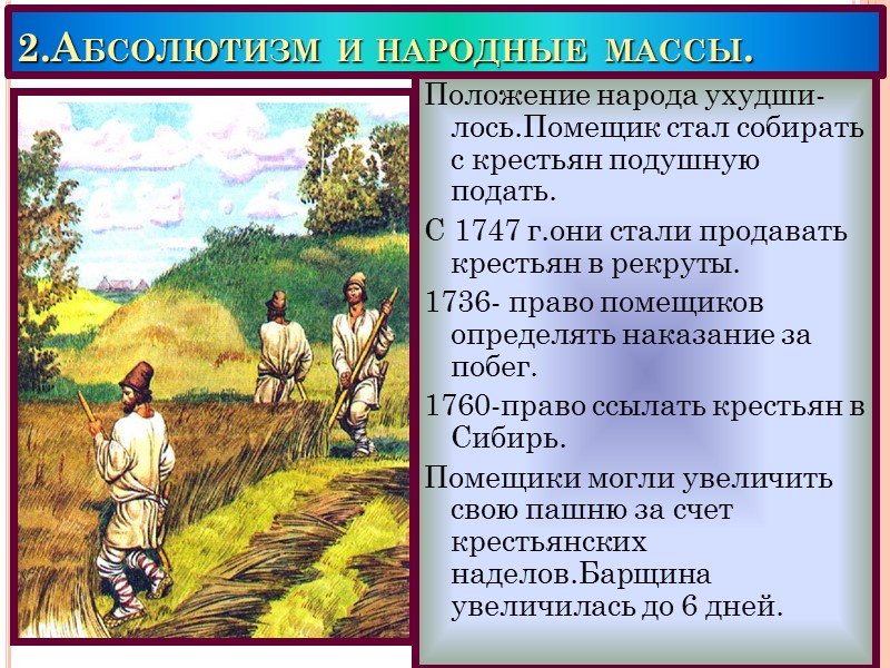 Восточное направление внешней политики Ивана Грозного    2 октября 1552 г. Казань