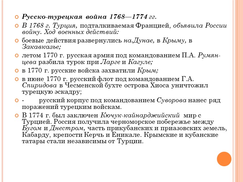 2.Лжедмитрий I.    17 мая 1606 г. Лжедмитрии I был убит в