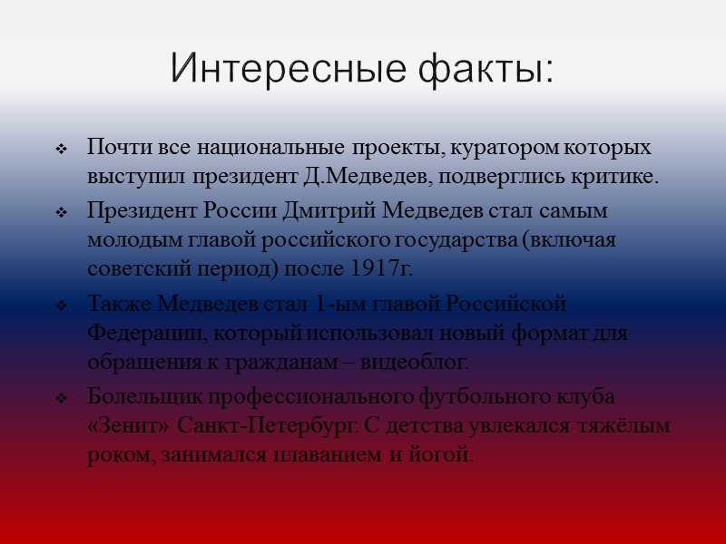 Родился 14 сентября 1965 года в Ленинграде. Был единственным ребёнком в семье, которая жила