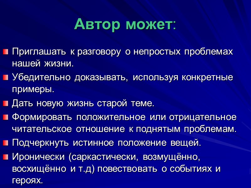 Докажите используя материалы. Докажите используя материалы