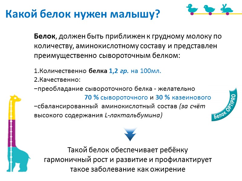 Основные правила успешного грудного вскармливания. Поверить, что Вы будите кормить грудью своего малыша долго