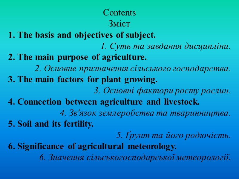 Plant growth and distribution are limited by the environment. If anyone environmental factor is