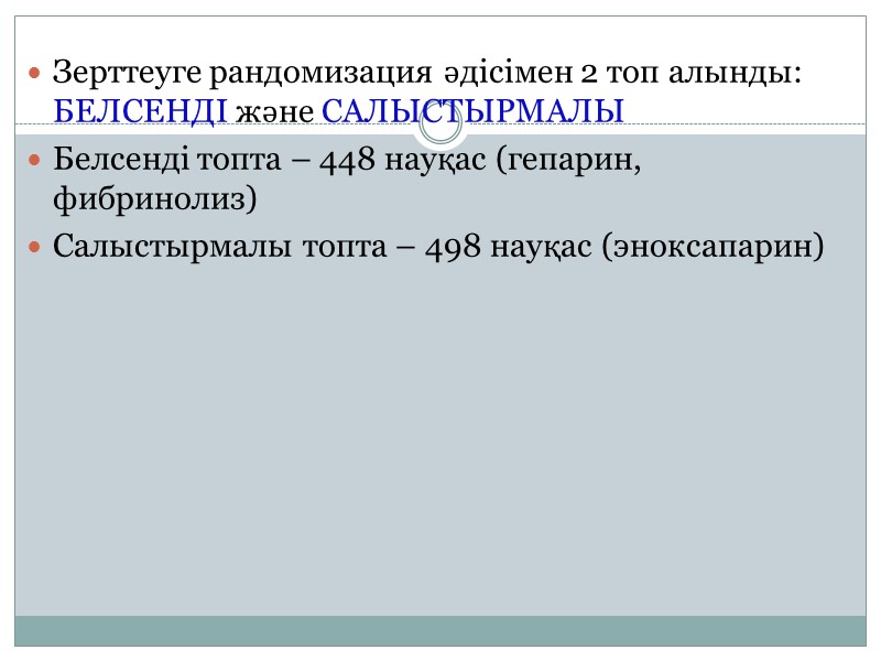 PubMed сайтының негізгі беті