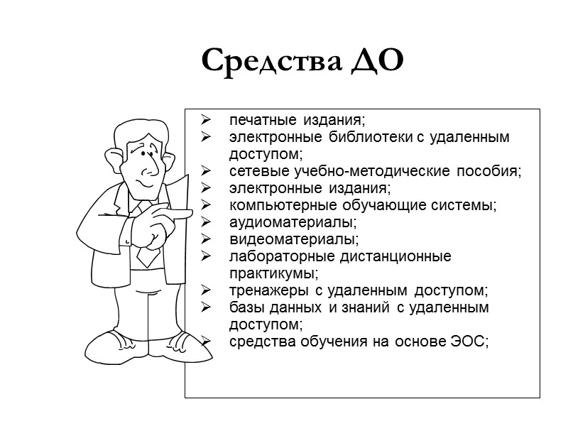 Классификация учебных изданий  учебно-теоретические; учебно-практические; учебно-методические; учебно-программные.