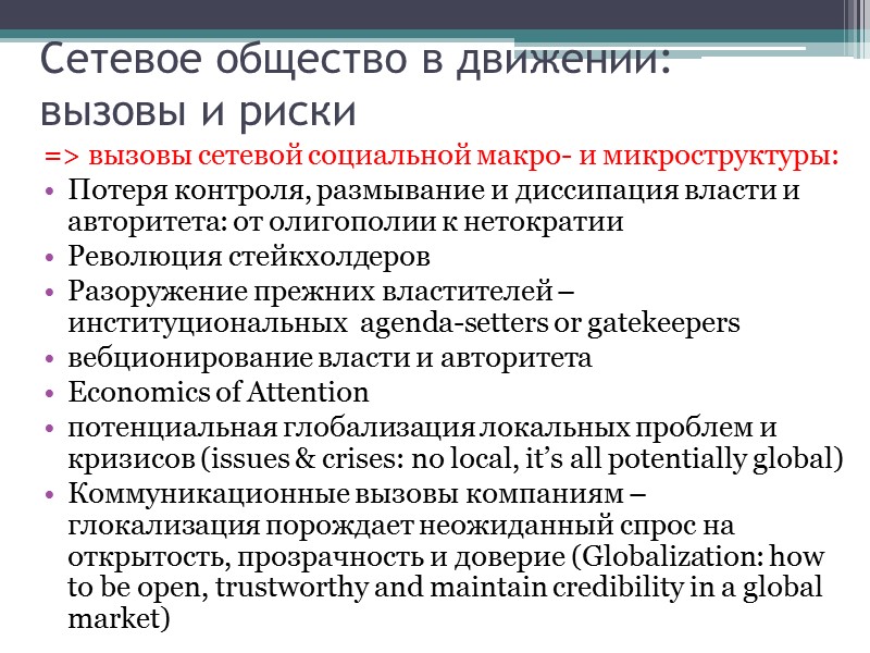 Для тех, кто не знает Задание для Google search  1. Поищите Kryptonite 