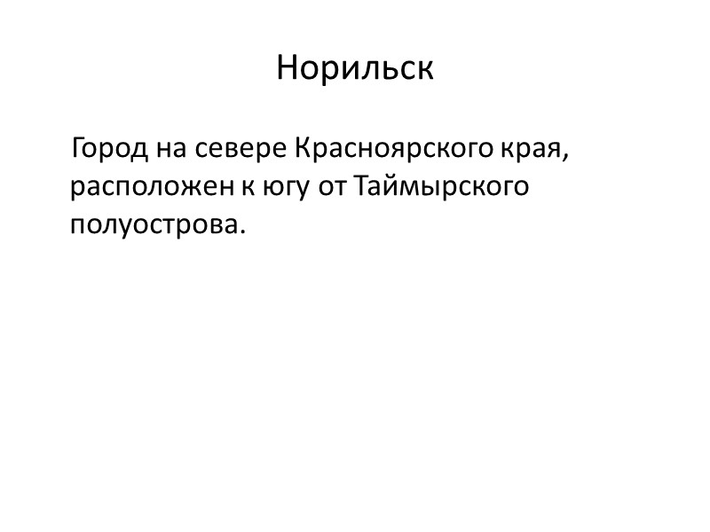 «Грезы любви»     В сезоне 1990/91 Т. Н. Москвина поставила исключительно