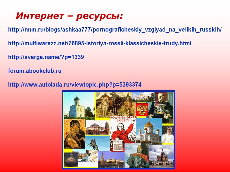 Киевская Русь Мстислав Владимирович Великий,  в крещении Феодор, в Европе был известен как