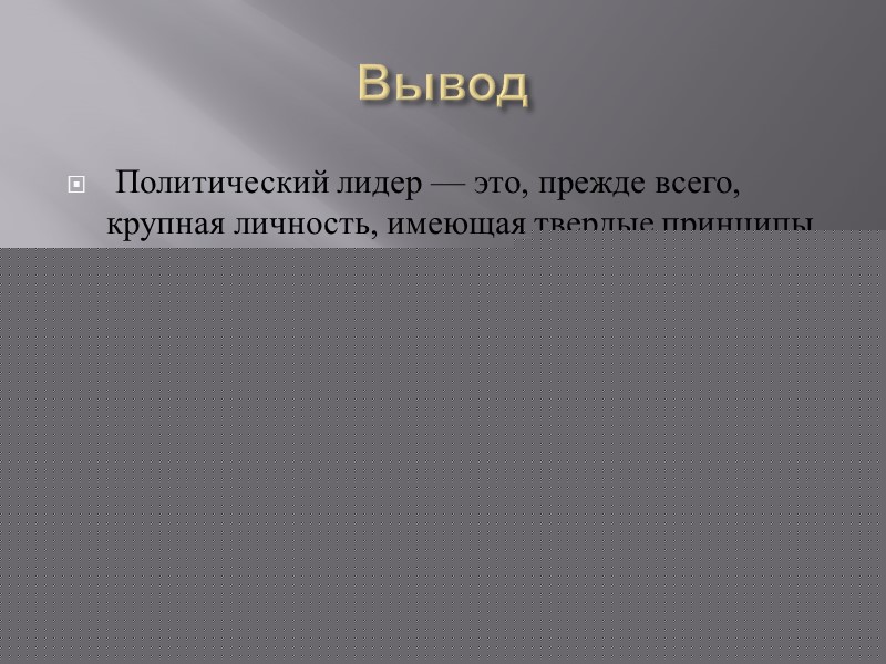 Бизнес  В 1993 году выступил одним из учредителей компании «Финцелл», которая вскоре сама