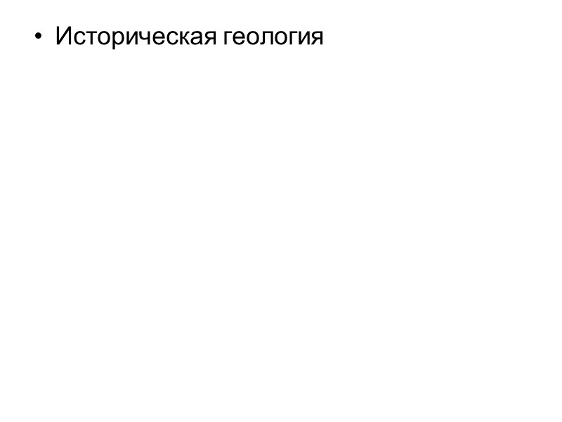 Герсдорфит в кварце, 6см. Ю. Урал. Фото © В.Слётов