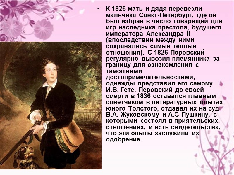 С традициями устного народного творчества связаны баллады и былины Толстого, не являющиеся прямыми стилизациями.