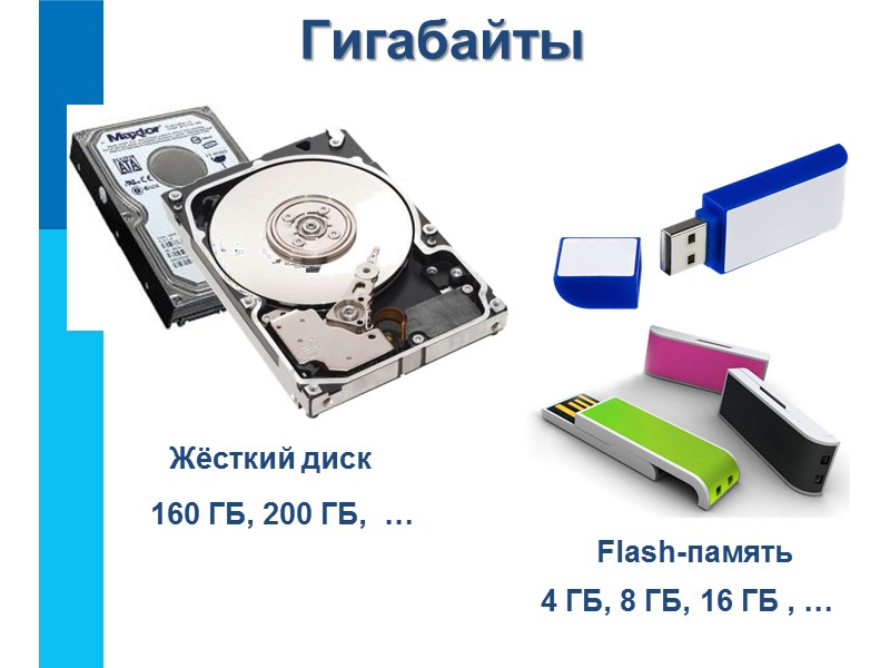 давать файлу имя, которое не поясняет его содержание; сохранять файл в той папке, где