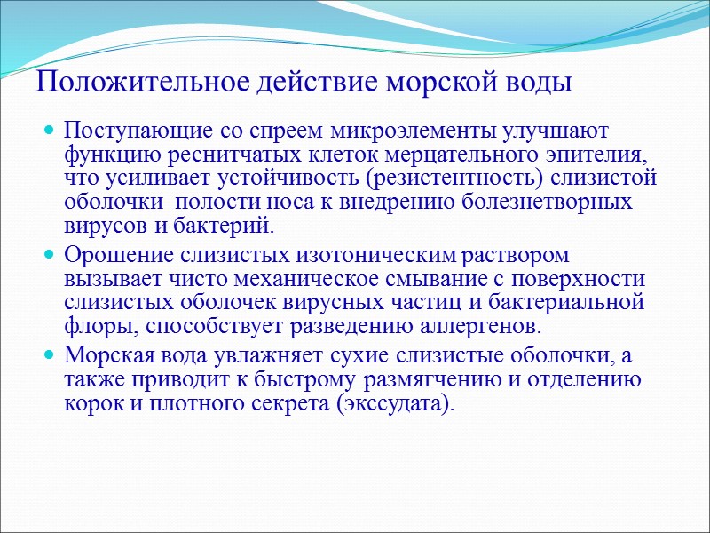 Полученные  НИИ ГиОЗДиП  результаты в школе №1998 г.Москвы. При последующем наблюдении за