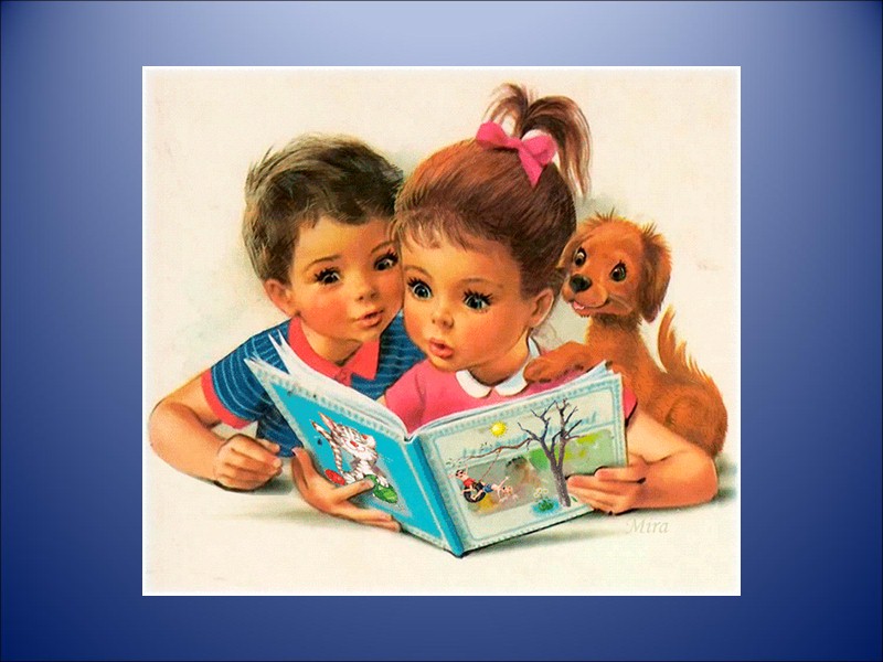Международный день детской книги. Почитайка для дошкольников. Кружок почитай ка. Почитайка детский сказочный журнал.