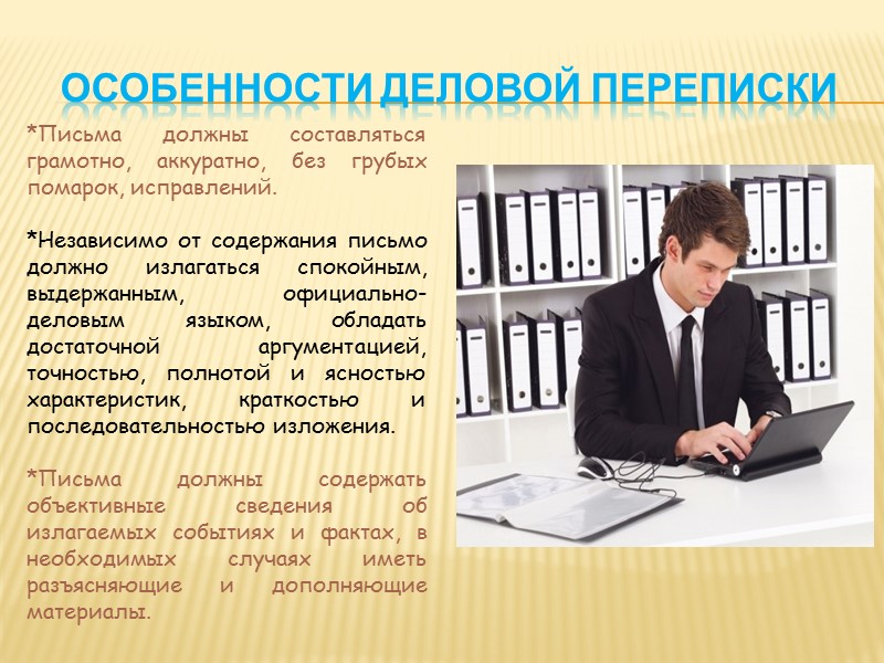Что такое нетворкинг?       Нетворкинг – это построение деловых