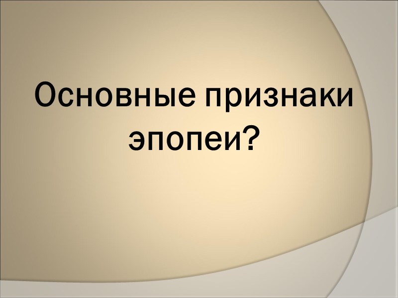 «Шолоховский вопрос»