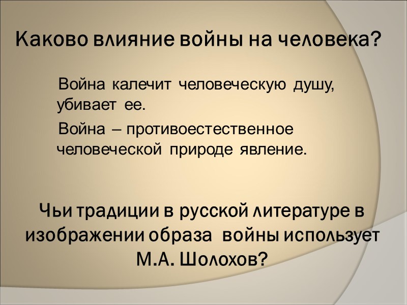 Ты кажешь - за царя, а шо ж воно такое - царь? Царь -