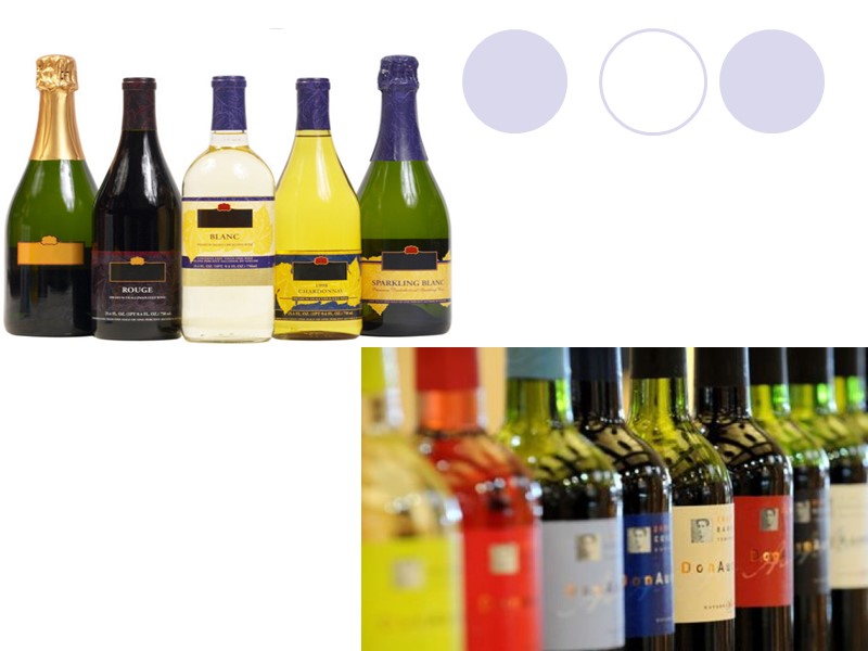 >Вина традиционно производятся из ферментованного сока винограда. Алкогольные напитки из других продуктов - ягод,