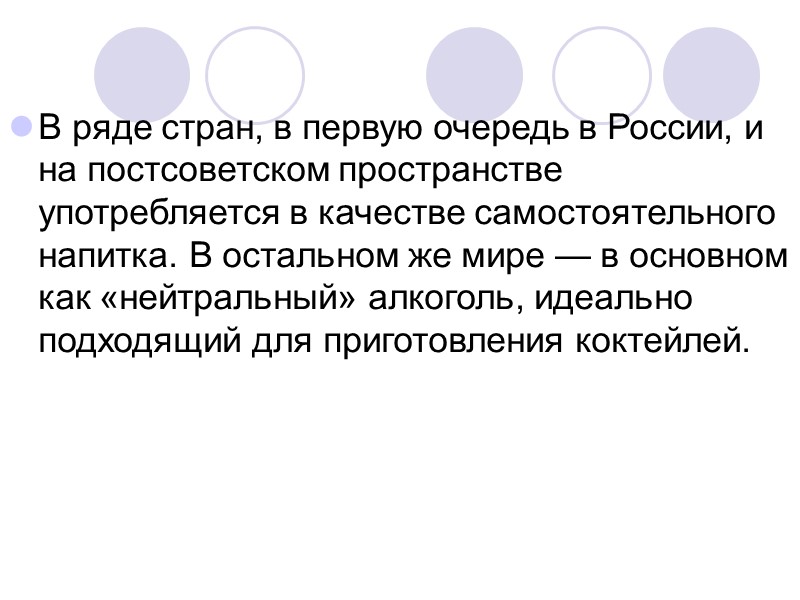 >В странах Карибского бассейна отлично прижился сахарный тростник, из которого практически по всей Латинской