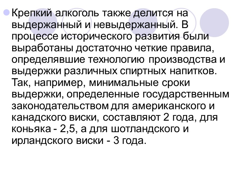 >В Германии раньше определяли качество пива при помощи кожаных штанов. Только что сваренное пиво