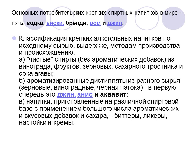 Крупнейшими производителями пива являются по порядку: Китай, США, Бразилия, Россия и Германия. Особенно интенсивно