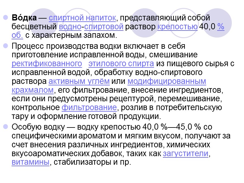 >В Европе пиво — несезонный продукт, нет большой разницы между летними и зимними месяцами,