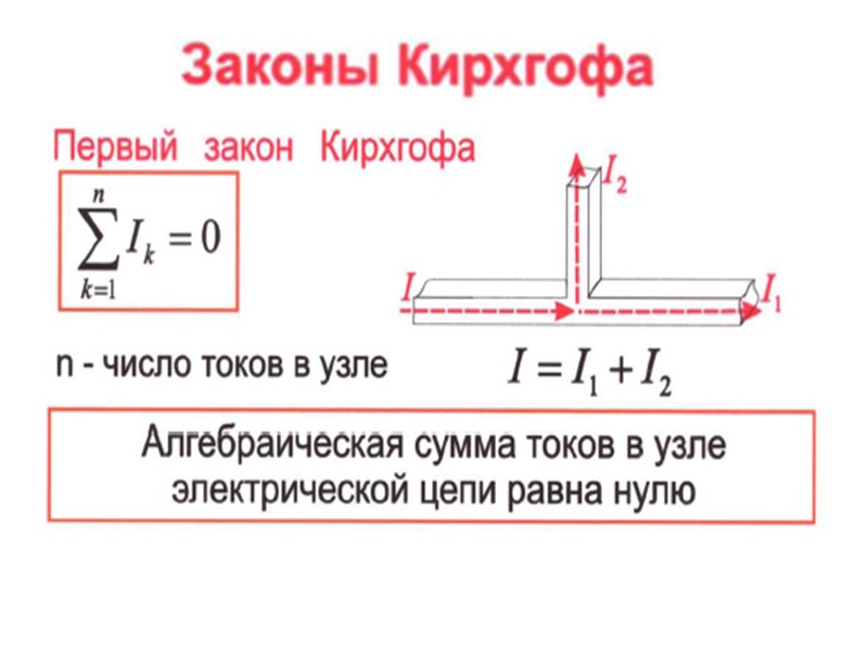 Специальные трансформаторы а) Измерительные трансформаторы.  1. Трансформаторы напряжения. Трансформаторы напряжения (ТН) служат для