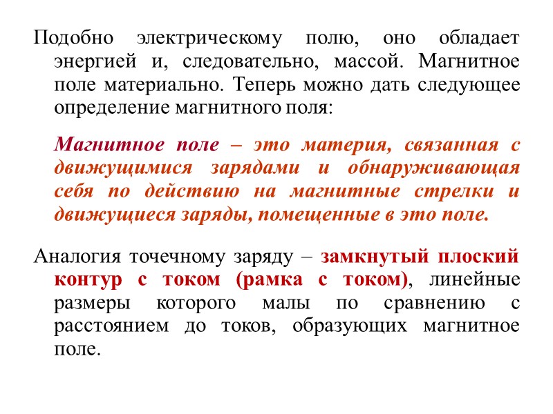 Электромашинные усилители. В последние годы в автоматических устройствах, наряду с усилителями — электронными, тиратронными,