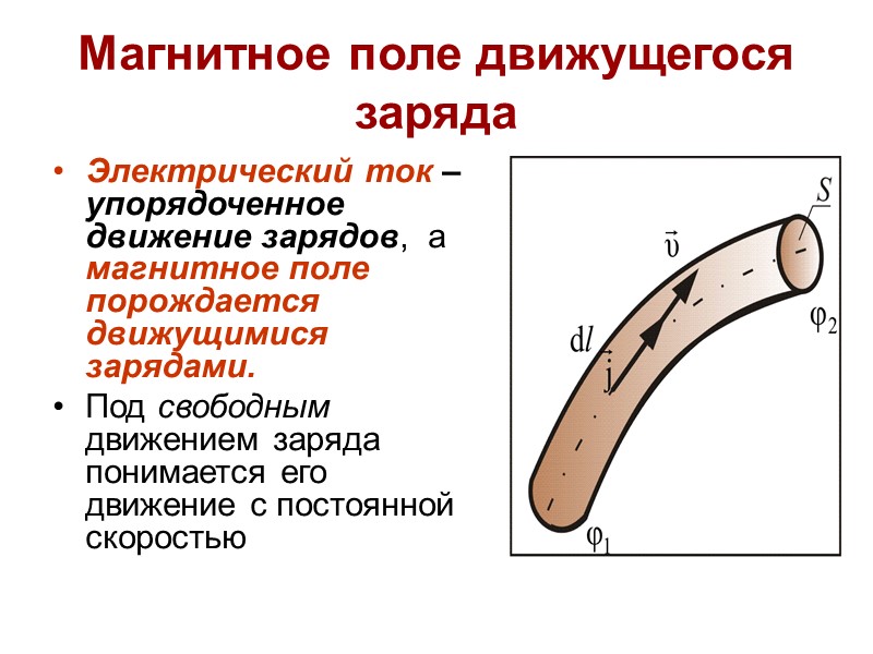 Применение В последние годы было изготовлено большое количество крупных машин для металлургической промышленности —