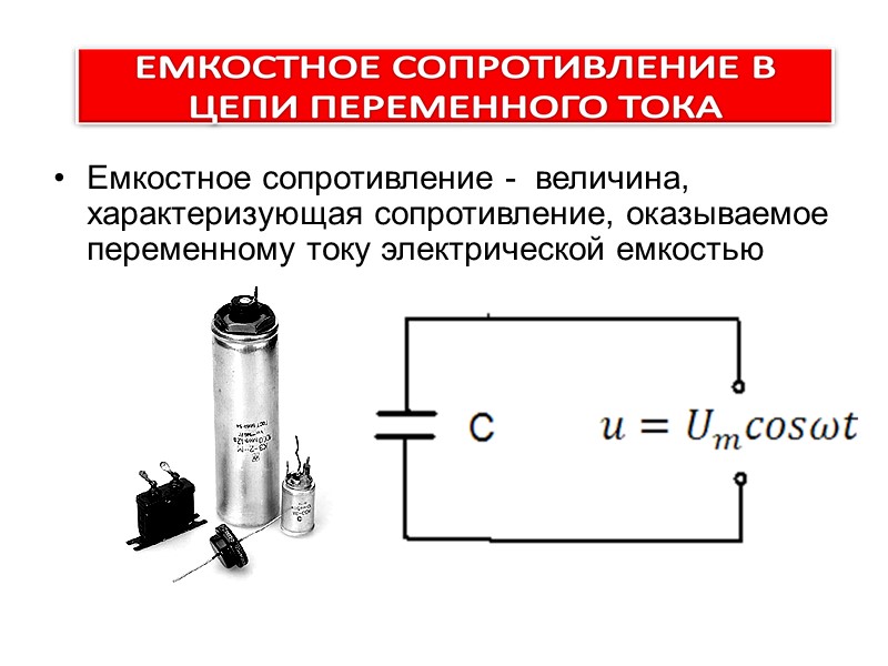 Основные свойства электрического поля Действует на электрические заряды с некоторой силой. Поле неподвижных зарядов