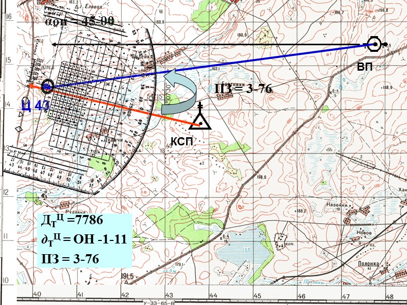 ВП Х = 15500 У =47780