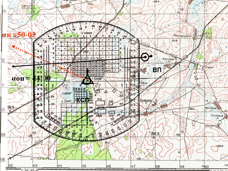 КСП ВП αон = 45-00 αк =47-57 Дк = 3760 Ц 43