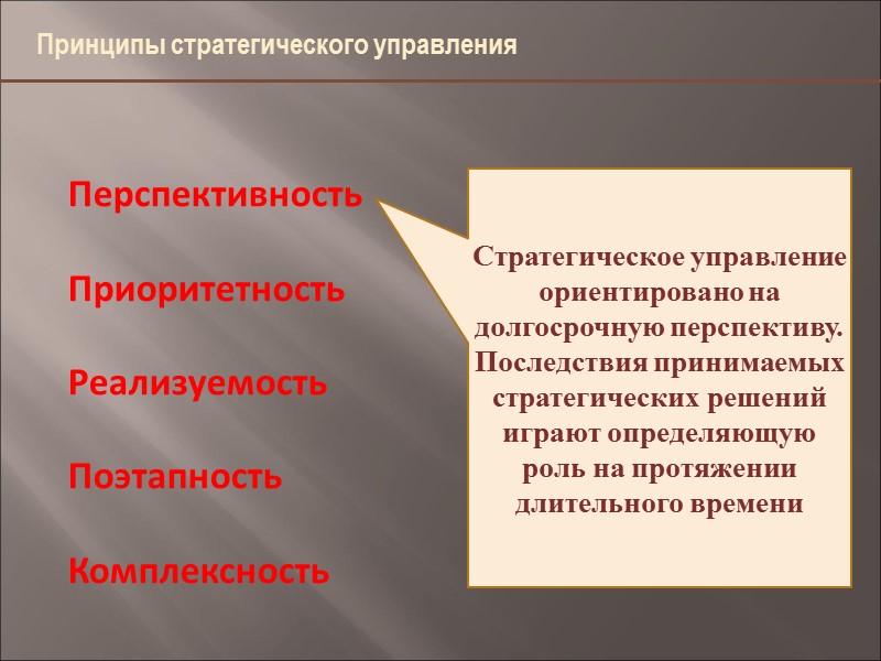 4,9 46,6 11,7 Миссия Стратегия развития Архангельской области - 2030 Обеспечение высокого уровня благосостояния