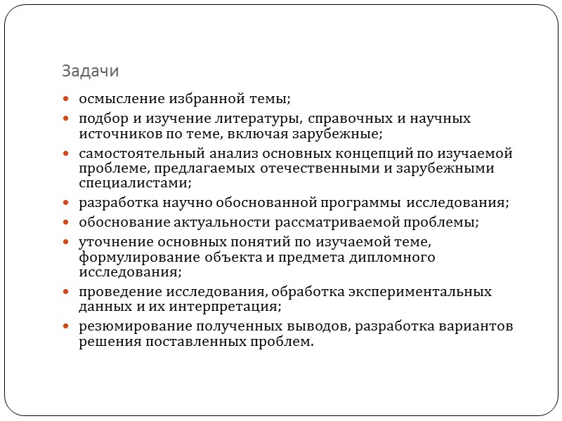 РАСЧЕТ ЧИСЛЕННОСТИ ИСПОЛНИТЕЛЕЙ НА УЧАСТЕ ПО ТЕХНИЧЕСКОМУ ОБСЛУЖИВАНИЮ И ТЕКУЩЕМУ РЕМОНТУ РАМ И РЕССОР