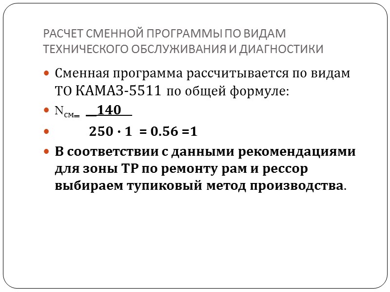 Задачи осмысление избранной темы; подбор и изучение литературы, справочных и научных источников по теме,