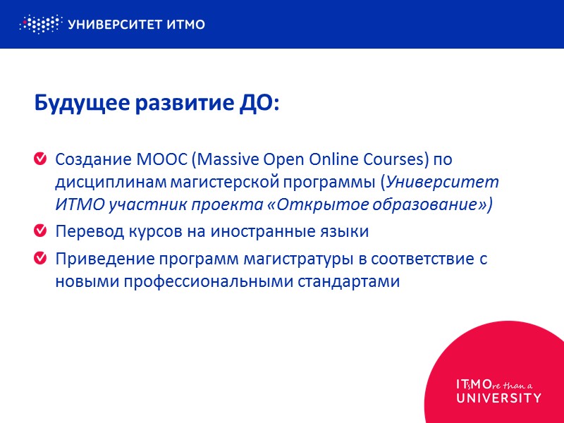 vk.com/ifmo.online