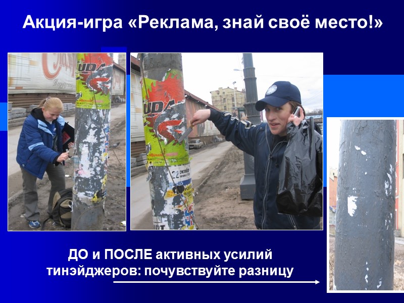 Акция «Сохраняя память» забота о ДОТах- огневых точках, оставшихся после войны на территории Московского