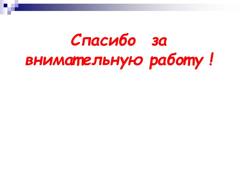 Приложение к приказу Министерства здравоохранения Российской Федерации от 9 ноября 2012 г. № 807н