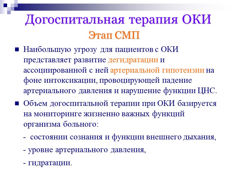 Приложение к приказу  Министерства здравоохранения Российской Федерации  от 9 ноября 2012 г.