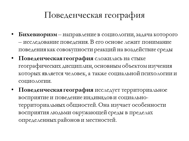 К=4 Формируется наилучшая транспортная структура, так как из одного пункта в другой путь является