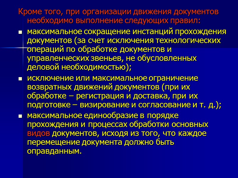 В Мурманской области по поисковой системе «Консультант +» в развитие программы «Электронного Правительства» и