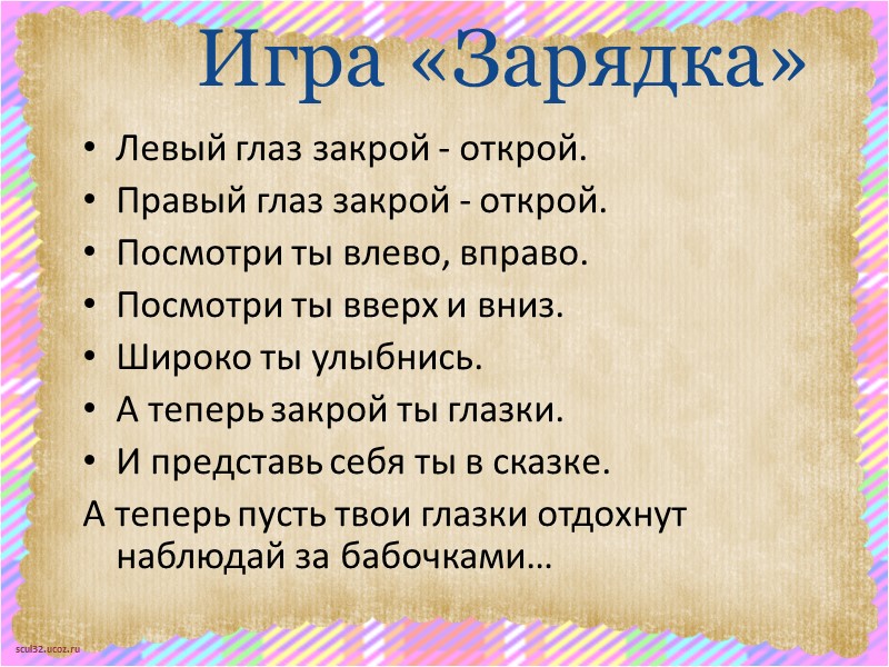 Просмотри мультфильм и выбери правильный алгоритм Молодец! Подумай ещё! МУЛЬТФИЛЬМ Подумай ещё!