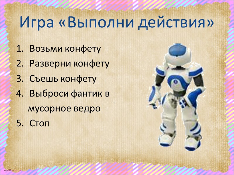 Поможем Незнайке            