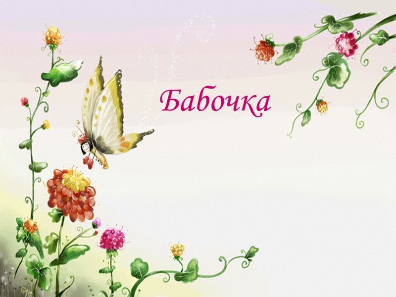 Мультфильм «Слепи снеговика»