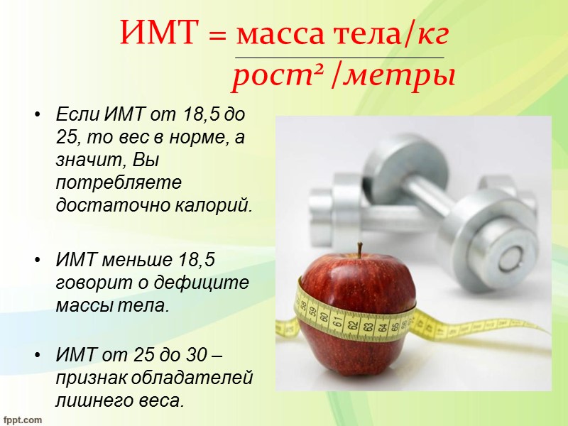 5.Не употребляйте очень холодную и очень горячую пищу и напитки.   очень горячая