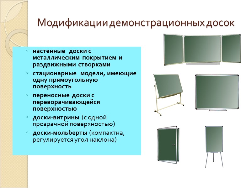 Нормативы маркировки мебели (буквенная и цветовая):