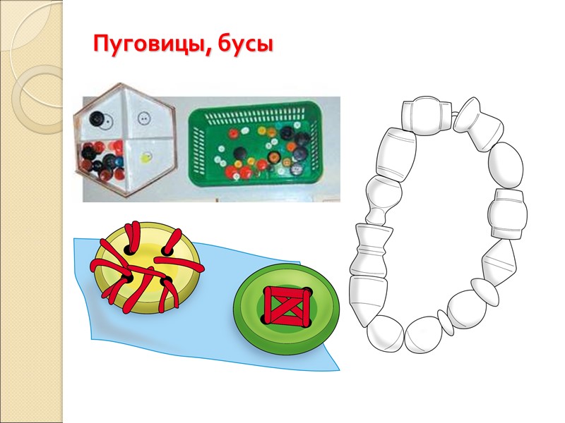 Массаж грецкими орехами