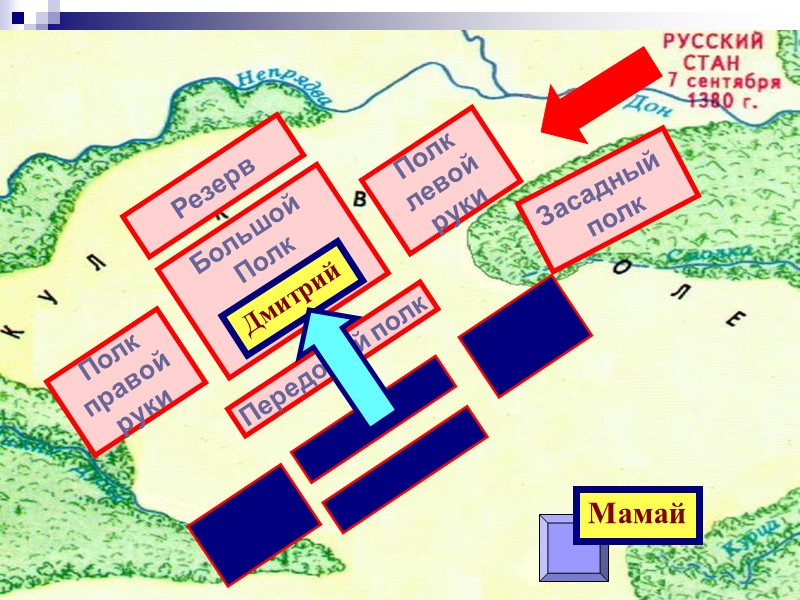 Москва в  60-70е гг. 14 в. 11 августа 1378 г. – Битва на