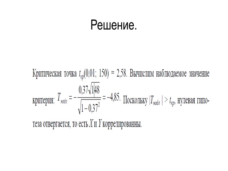 Со сложными понятиями легче разобраться на примере.  Во время производства некоего лекарства от