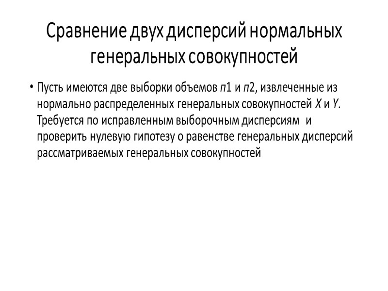 Первый случай: на самом деле лекарство было не токсично, но во время эксперимента была